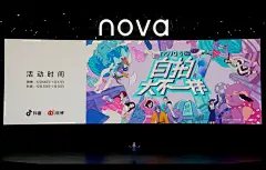 布林插画 ✖️华为nova6-古田路9号-品牌创意/版权保护平台
