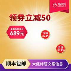 古竹小伙子采集到直通车