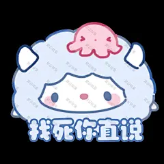 可爱闪闪表情包 (910)