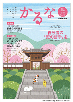 eerkai采集到平面UI