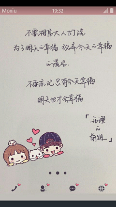 宝贝(๑˙❥˙๑)采集到钢笔字/毛笔