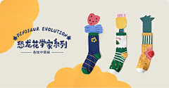 无所谓老天奶会保佑我采集到pc-EDM-post-推广
