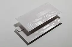海报设计中的宋体字，你能get到它的美吗?
