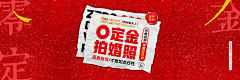 Cafemin采集到婚摄 — Banner