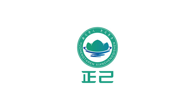 廉政品牌VI标志LOGO-古田路9号-品牌创意/版权保护平台