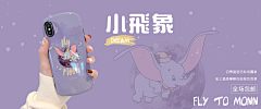 範小样采集到海报