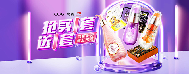 COGI高姿京东自营官方旗舰店 - 京东