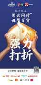 神秘的#打折一切的力量#露出原形，速来围观银联“折学”！|微电影,短视频|广告营销案例【ADGuider广告指南】