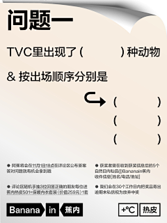 天凉好个秋-Q采集到23年主抄这个画板