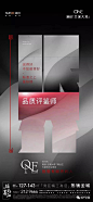 融创·兰溪大观推广作品合集 : 后台回复相应关键词，自动获取节气稿/作品集