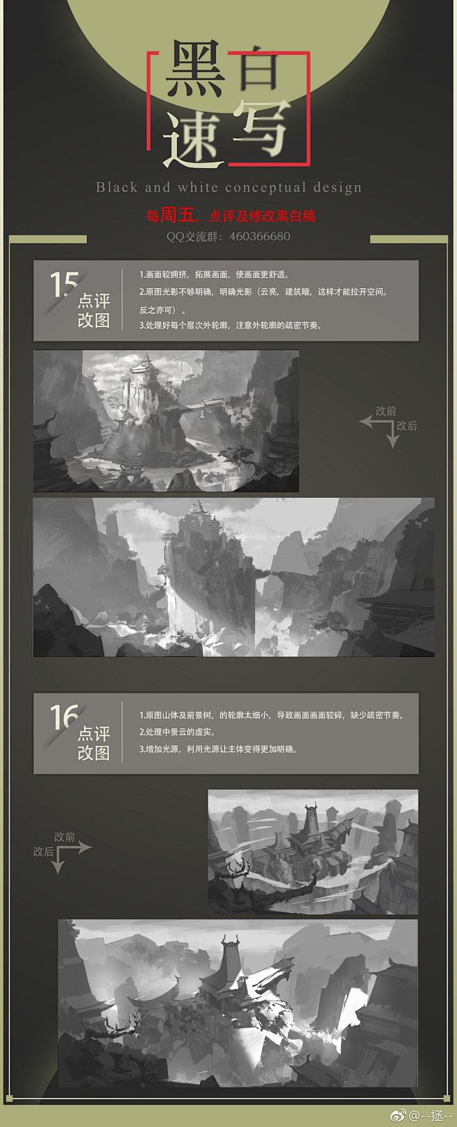 --拯--的照片 - 微相册
