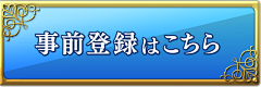 夏の余采集到游戏按钮素材