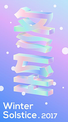 Vicky煊煊采集到c4d