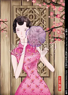 画扣 旗袍美女 旧上海 古风旗韵 古风 古典 旗袍 无框画 本本封面 包包图案 女孩插画 中国风 中国元素 手绘 优雅