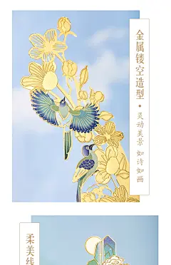 故宫淘宝24节气金属书签古典中国风生日毕业礼物伴手礼博物馆文创-淘宝网