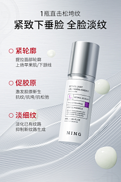啊姜~采集到化妆品卖点展示
