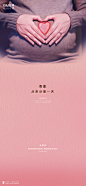 女神节-三八妇女节