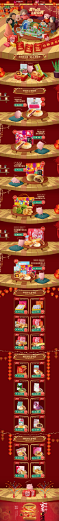 嘉华食品旗舰店<a class="text-meta meta-mention" href="/gkqoqnv5p5/">@Green-</a>