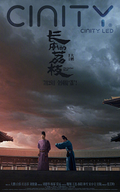 l梦迪采集到海报