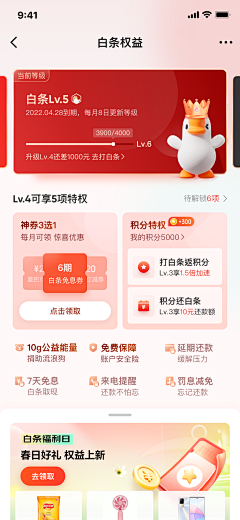 狂躁的大喵采集到APP-报告