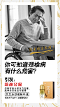 38艾艾涂-脑神经痛
