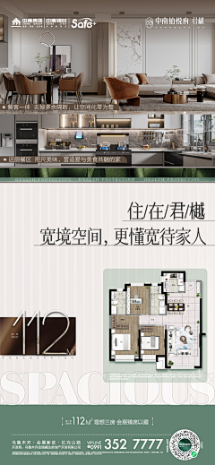喵·喵喵喵喵·喵二世采集到C户型