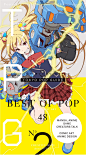 Tokyo Pop Guide No. 2 (英語・日本語) | 錦織 敦史 |本 | 通販 | Amazon