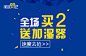 阅视赚吧吉林入活动#平面设计