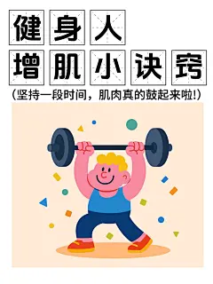 爆款大字排版插画图框小红书封面