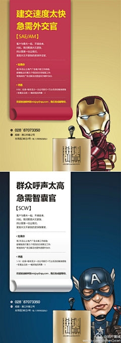 HOUTOTO采集到海报BANNER