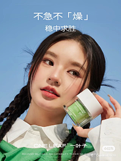 Az-887采集到参考