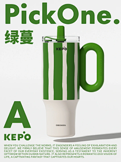 xiao00000000采集到水杯参考