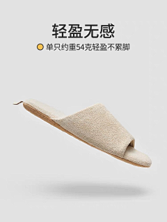 白开水不加糖tang采集到详情