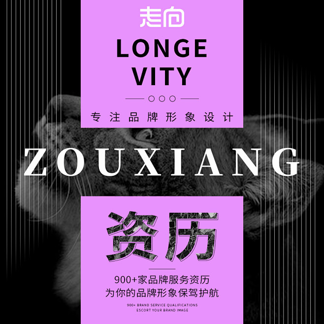   微商海报  朋友圈海报  创意设计 ...