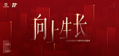 wuli华儿采集到文字排版