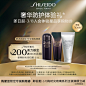 【会员专享星品】资生堂超值体验礼返200美力基金限购一件-tmall.com天猫