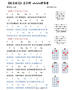 我叫元大爷采集到乐谱