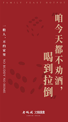 老烟儿111采集到食盒