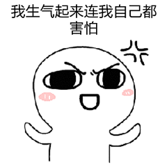 表情包_百度图片搜索