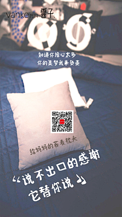 AI·不是爱采集到节日 海报