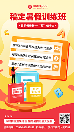 惠!采集到待归类采集