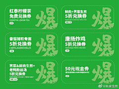 落花迷醉时候采集到物料