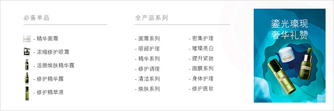 LA MER海蓝之谜官方旗舰店