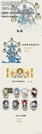 @羊羹汤锅  - 微博