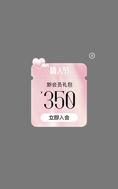 滑稽的汉堡采集到直播间视觉