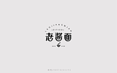超级玛丽偉采集到标签logo