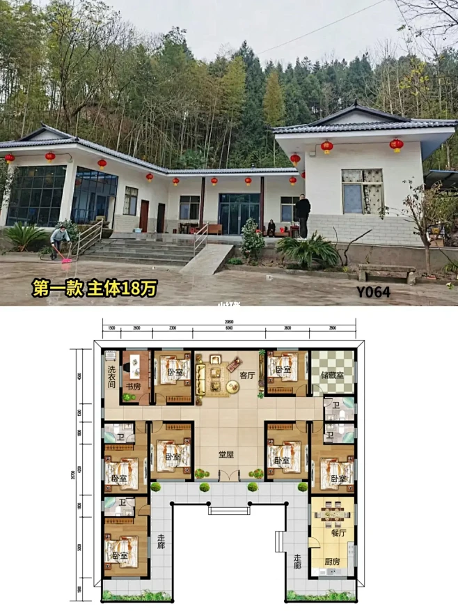 五款农村一层自建房设计分享-花瓣网
