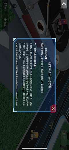 墨月清凰采集到AR