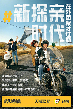南国_Trajan采集到海报排版