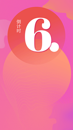 双十一倒计时创意营销时尚竖版视频